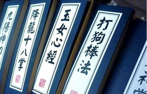 内功.png